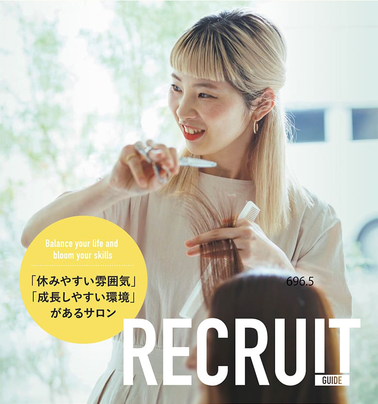 ともに学び成長し、豊かな未来を